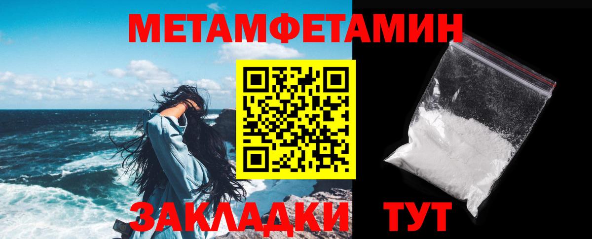 Благовещенск  АМФЕТАМИН  Вход с VPN  Амфетамин 98% 