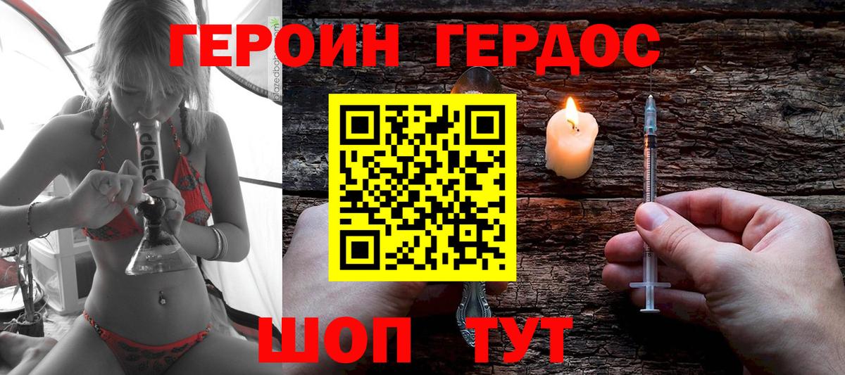  Кокаин Благовещенск