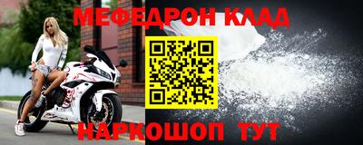 дживик Краснокаменск