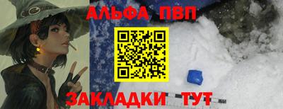 бутик Краснознаменск