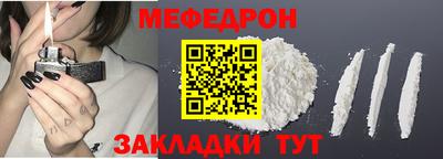 дживик Краснокаменск