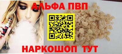 бутик Краснознаменск