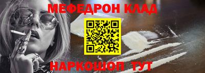 дживик Краснокаменск