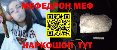 бутик Краснознаменск