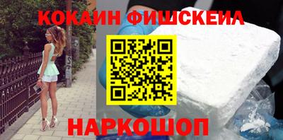 бутик Краснознаменск