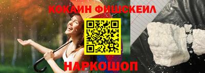 дживик Краснокаменск