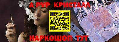apvp Краснодар