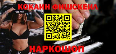 дживик Краснокаменск