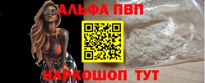 apvp Краснодар