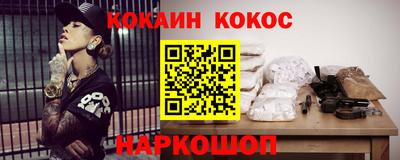 дживик Краснокаменск