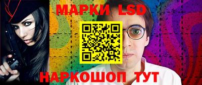 бутик Краснознаменск