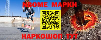 дживик Краснокаменск