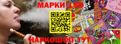 дживик Краснокаменск