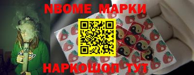 дживик Краснокаменск