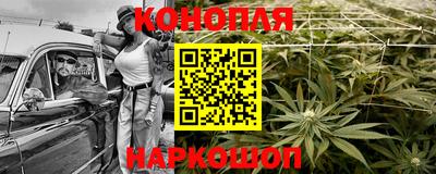 бутик Краснознаменск