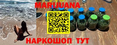дживик Краснокаменск