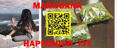 дживик Краснокаменск