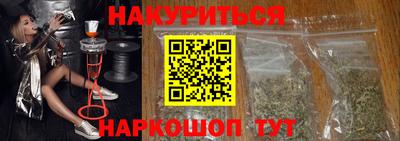 бутик Краснознаменск