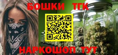 бутик Краснознаменск