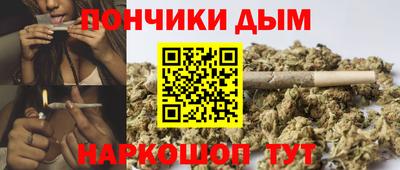 дживик Краснокаменск