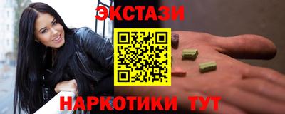 дживик Краснокаменск