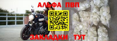 apvp Краснодар