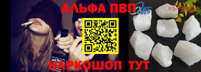 дживик Краснокаменск