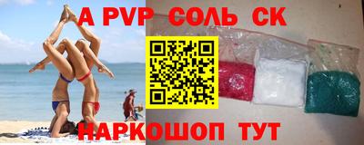 дживик Краснокаменск