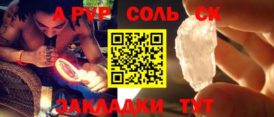apvp Краснодар