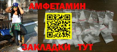 бутик Краснознаменск