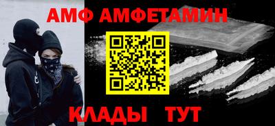 бутик Краснознаменск