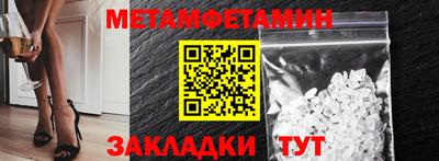 бутик Краснознаменск