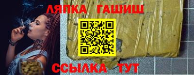 apvp Краснодар