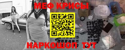дживик Краснокаменск