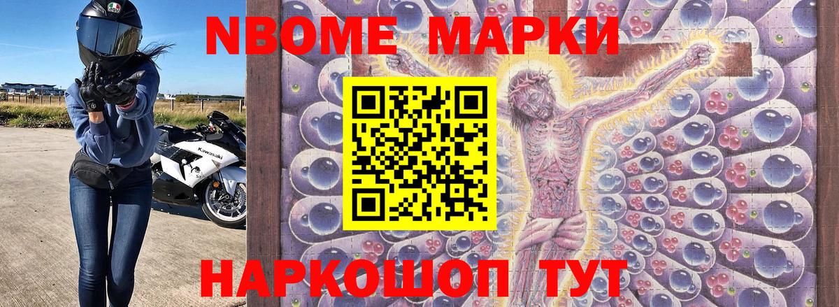 МЕТАМФЕТАМИН  МАРИХУАНА  Лсд 25  Вход с VPN  Меф МЯУ МЯУ   Благовещенск  КОКАИН 