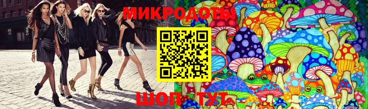 Псилоцибиновые грибы Magic Shrooms Благовещенск