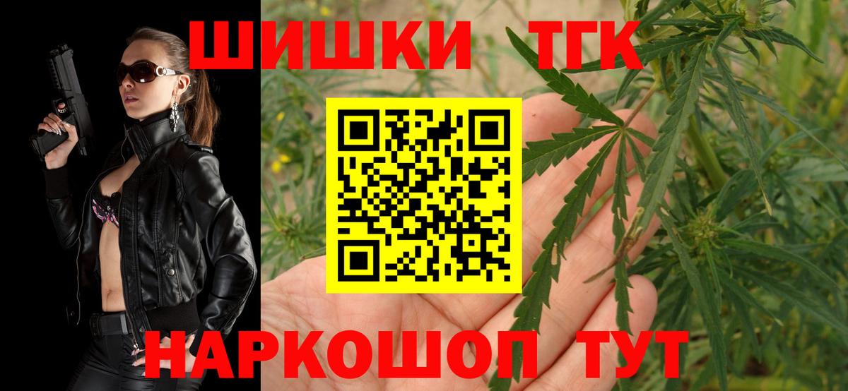 Конопля семена Благовещенск