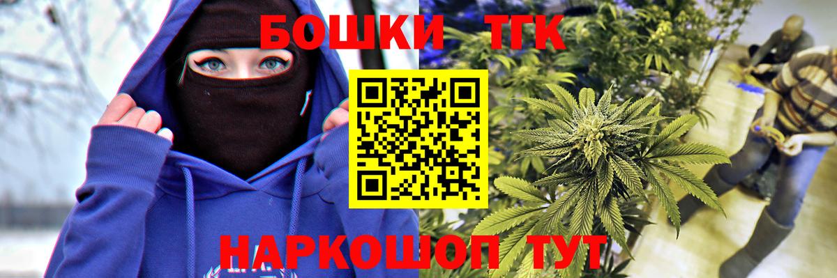 Марихуана сатива  Вход с VPN  Конопля конопля  Благовещенск 
